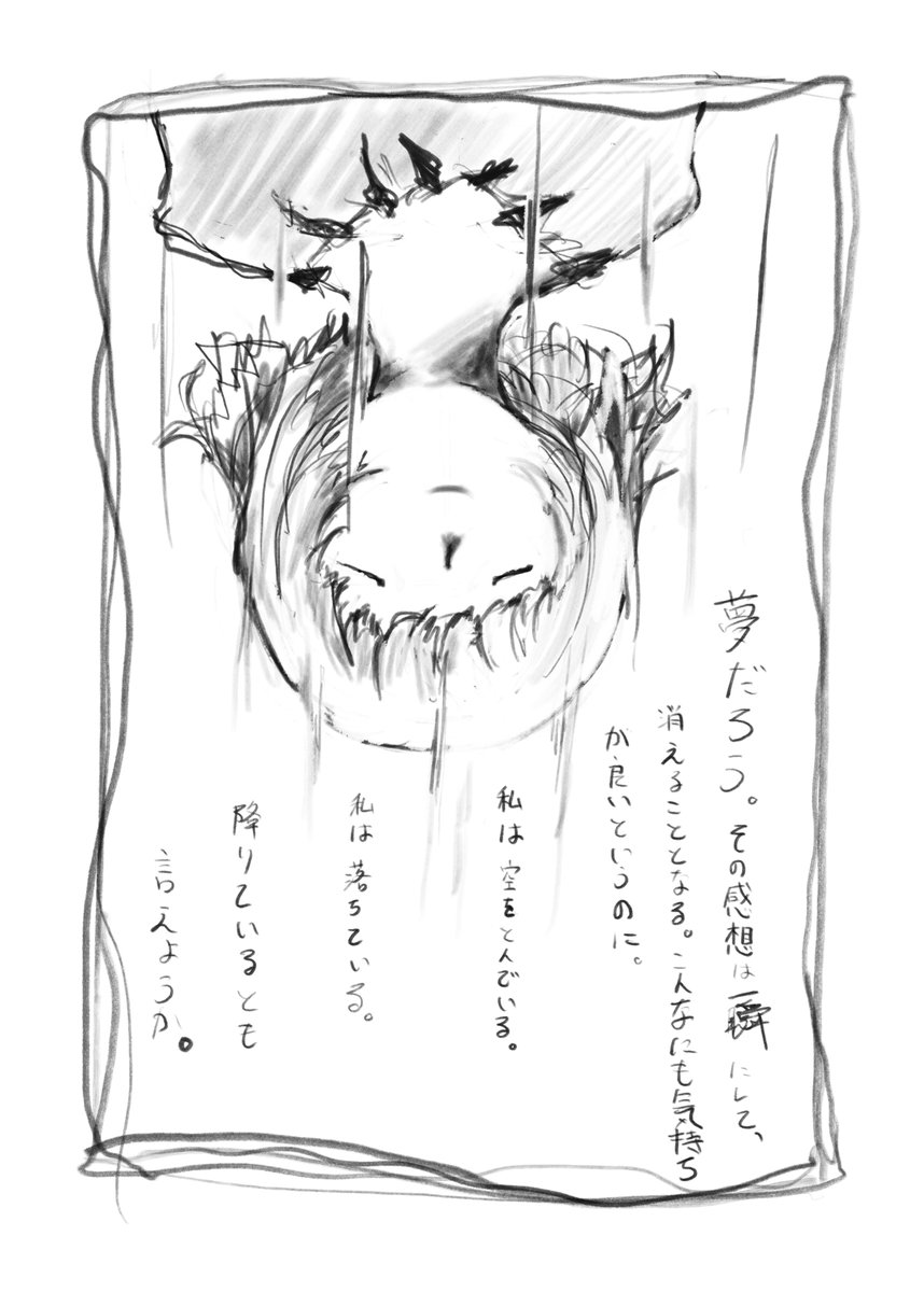 princess_kobo's tweet photo. @Kibidan_000 @M3Nagisa_Ayumu @sira_dara @okaitoku_19_ #コミティア155 #COMITIA155 #C155
巌倉海「正解」 https://t.co/VwUP9lVIW6