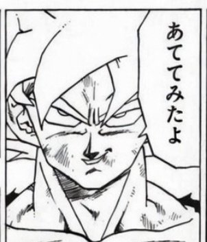 二郎 tweet media