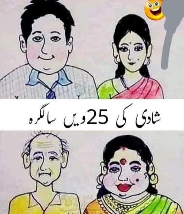 کچھ ایسا ہی ہوتا ہے ؟؟؟