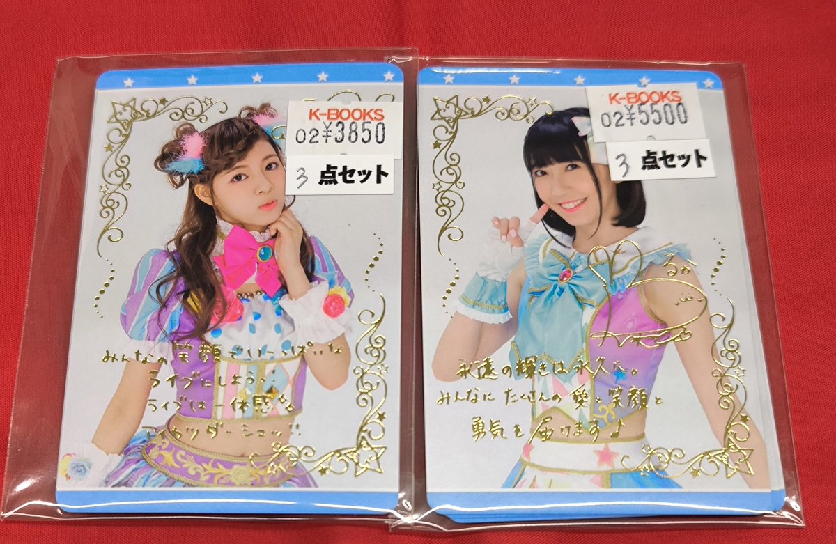 入荷情報】 『アイカツ』より アイカツカード【3点セット】 ◇ミルキー