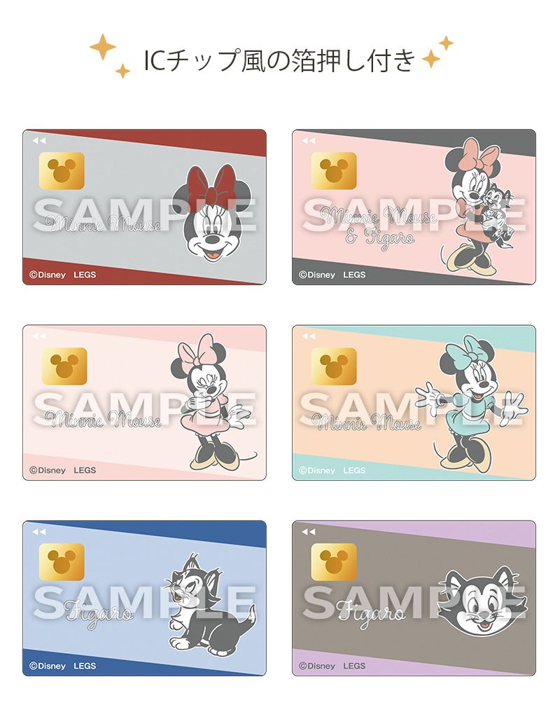 ミニー＆フィガロの大人かわいいディズニーグッズ！
ローソン限定「Disney shopping collection」第1弾
2月25日よりリボン巾着＆ステッカーが新発売☆
詳細→dtimes.jp/post-1099879/