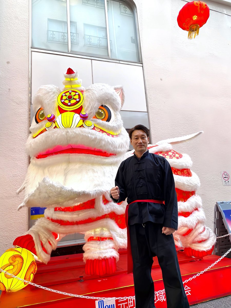 南京町春節祭2026 元町商店街での龍の舞い、パレードに参加させてもらいました。先頭の頭部分だったので重たくて大変でしたが良い経験させてもらいました。
#春節祭
#元町