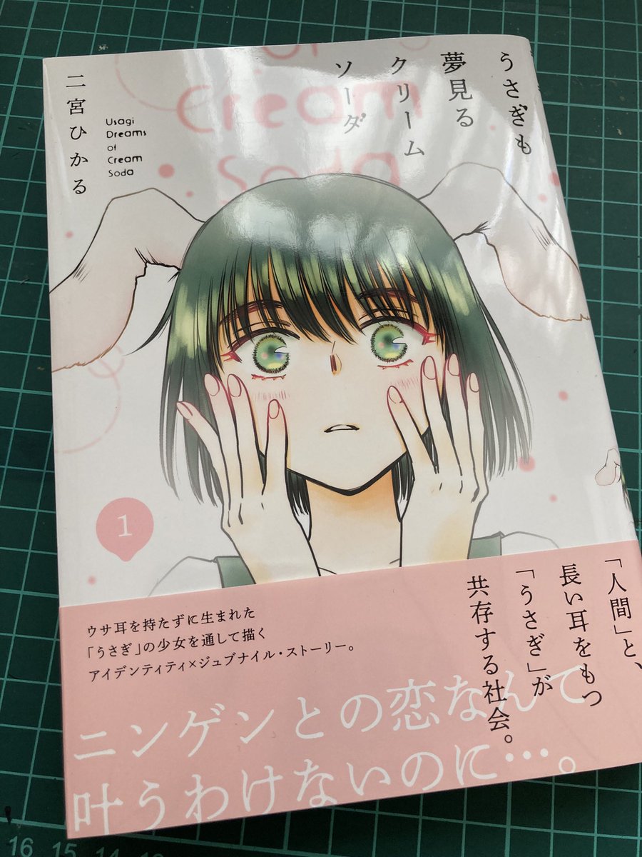 はとむぎ (@y_hatomugi) / Posts / X