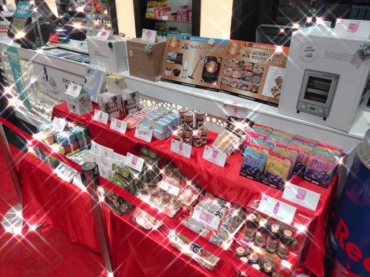 今年初のファン感謝デーもう間もなく💕 明後日2月21日～2月23日の三