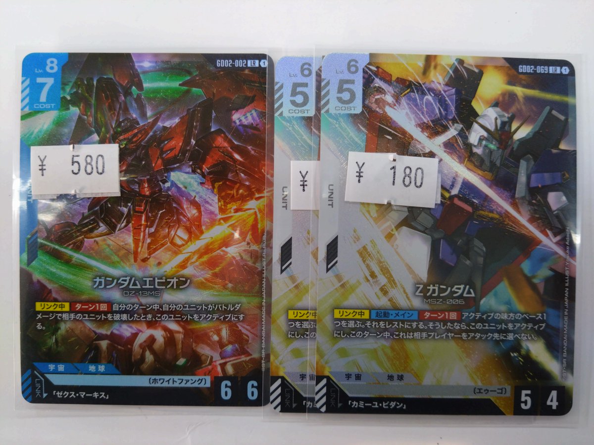 ガンダムカードゲーム #GCG ✨シングル情報✨ 入荷しました