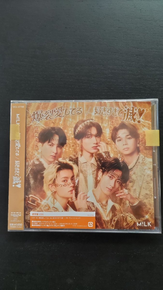 M!LKのCD来たーー！！😆 ﾟ+.ヽ(≧▽≦)ﾉ.+ﾟ