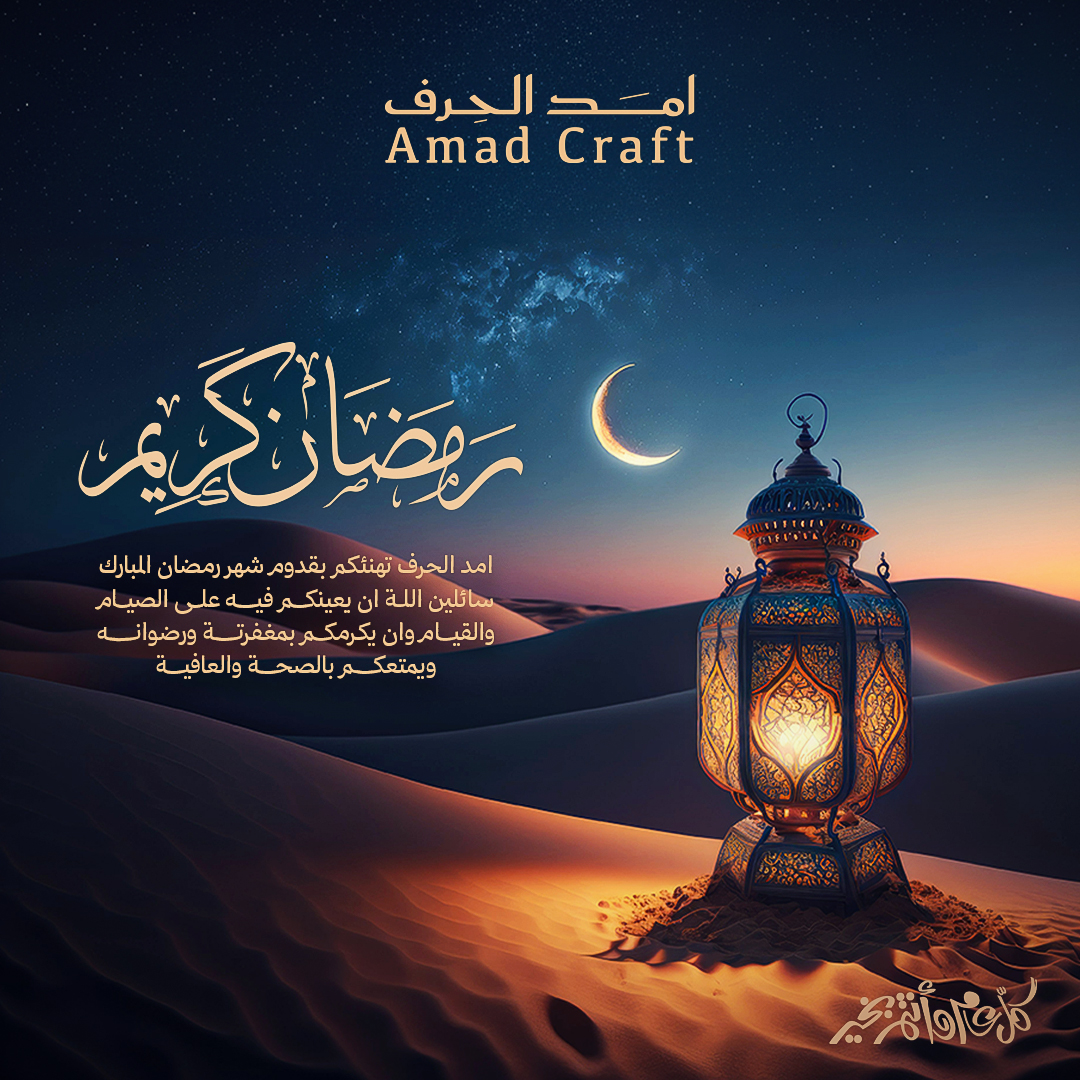 امد الحرف tweet media