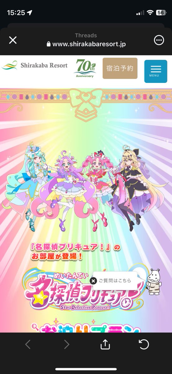 にいな´•ﻌ•`🐾サブ tweet media