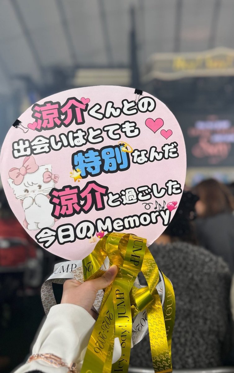 rk0s_m6's tweet photo. 東京Day4♡.·*.
⠀
 #JUMPと記すSsɑyツアーIN東京 
 #H_Ssɑy_JUMP https://t.co/uPhgu7A9Kd