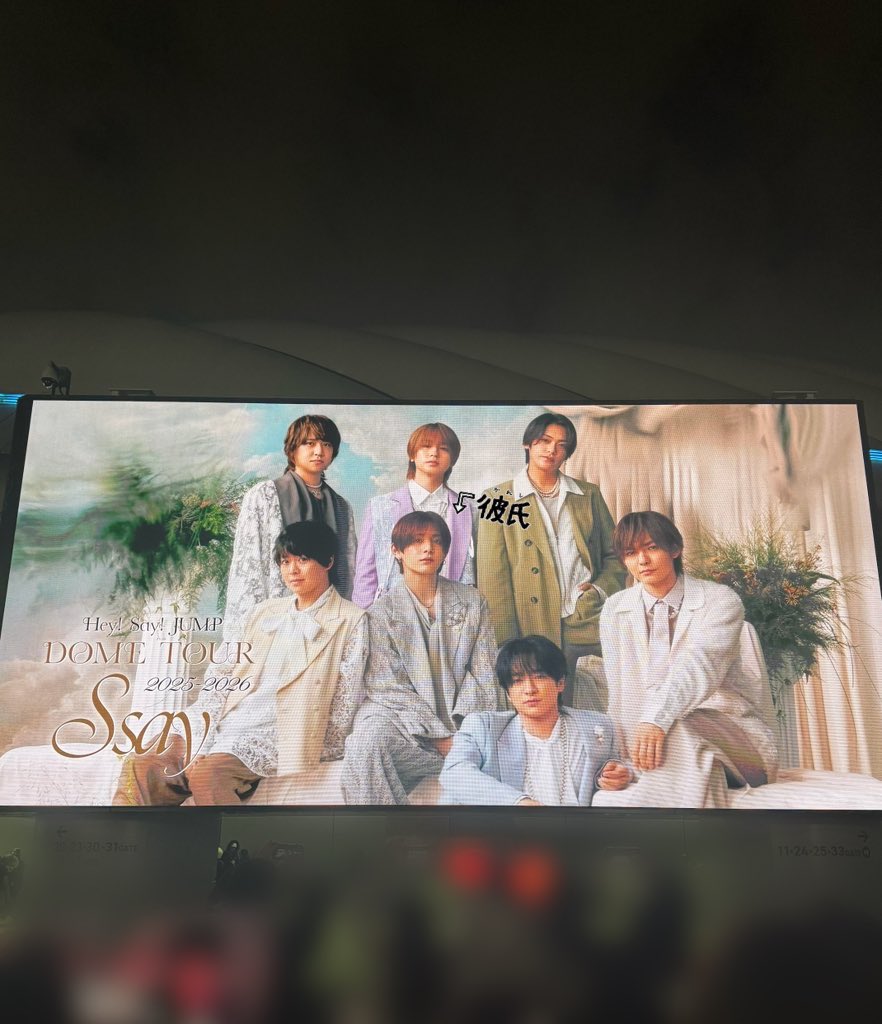 rk0s_m6's tweet photo. 東京Day4♡.·*.
⠀
 #JUMPと記すSsɑyツアーIN東京 
 #H_Ssɑy_JUMP https://t.co/uPhgu7A9Kd