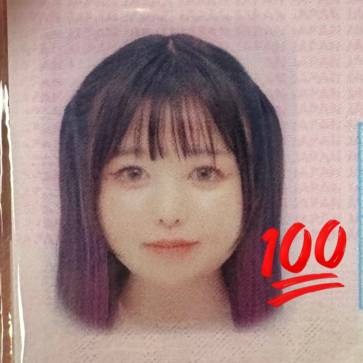 マイナンバーカード🪪の発行してきた 顔写真記念にupします 鳴柱や善逸