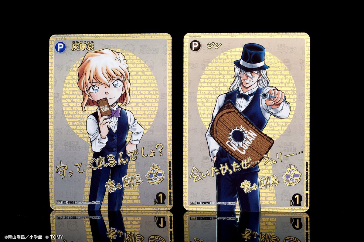 哀ちゃんのSECはめちゃくちゃほしいなー、厳しいやろなぁ