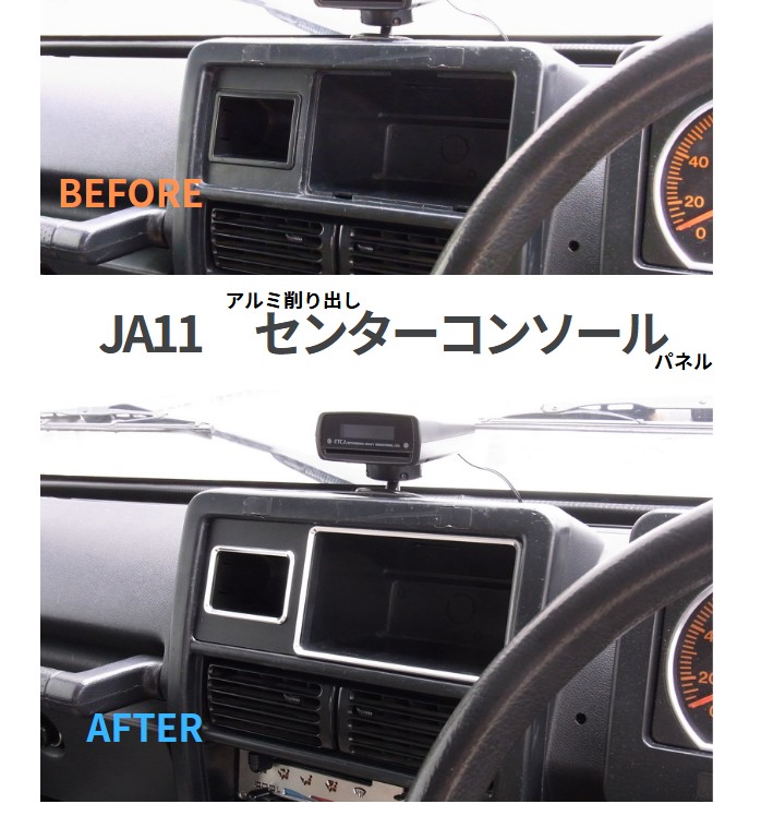 labo_jim's tweet image. JA11の「フタ破損」を敢えて活用するアルミリング。自信作ですが遂に完売…。再生産すべきか本気で迷っています。地味だけど最高な企画だと自負しています。欲しい方はいますか？本音をリプやDMで是非教えてください！🛠️
#JA11 #ジムニー #JimLabo #再販希望