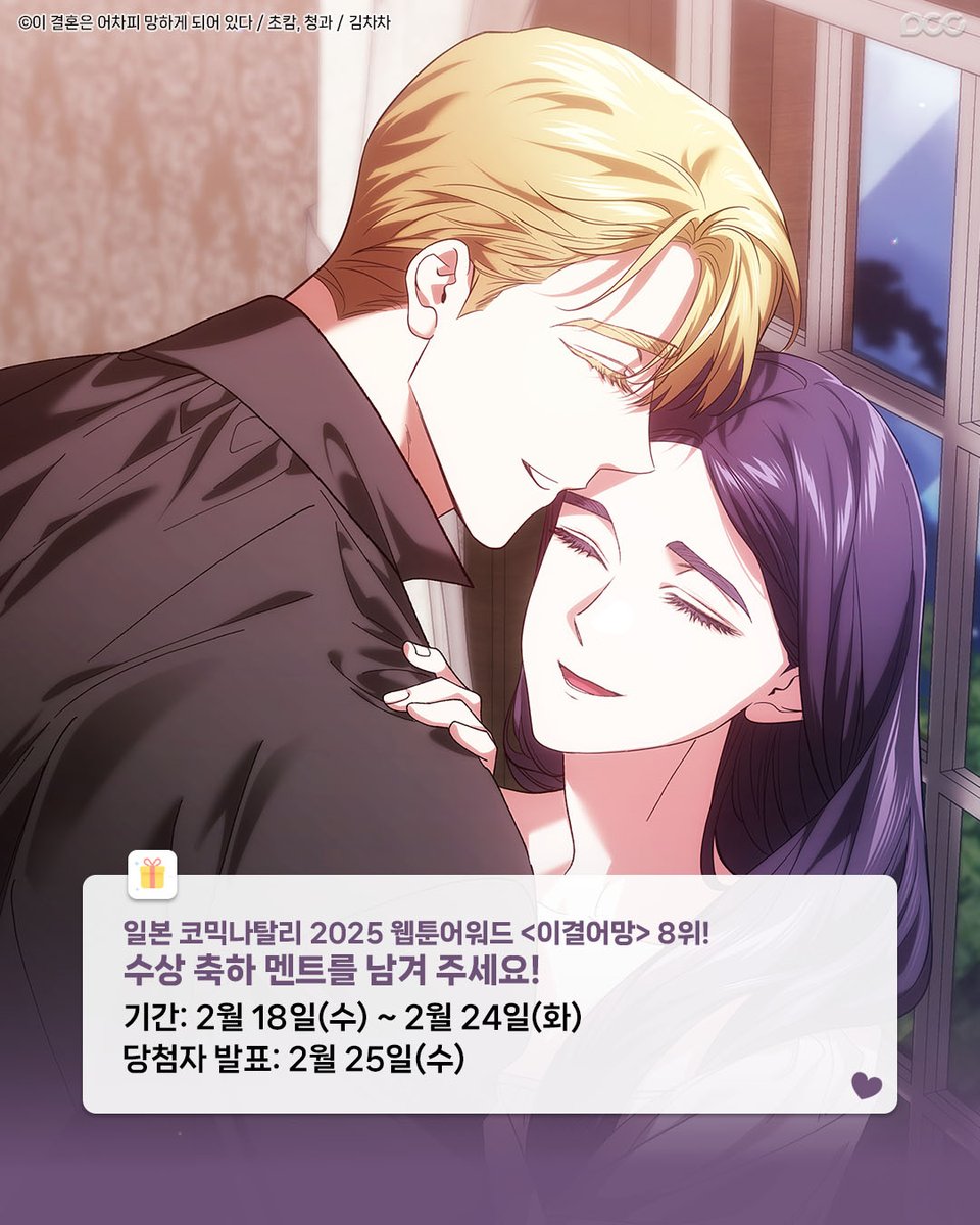 디씨씨이엔티 DCCENT tweet media