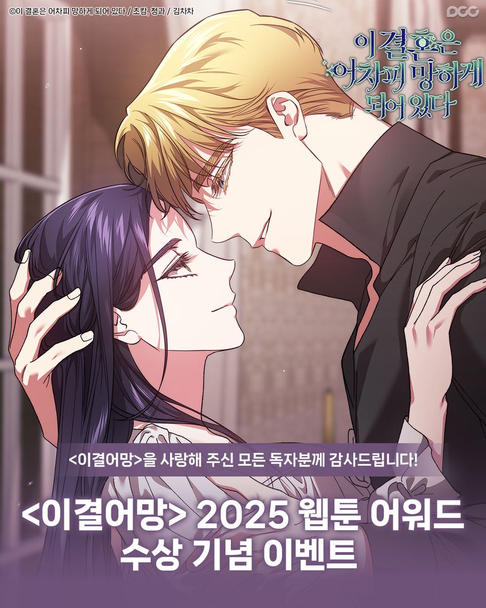 디씨씨이엔티 DCCENT tweet media