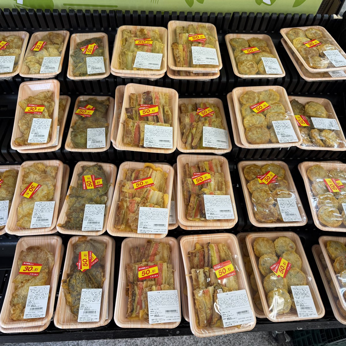 와 장터 동그랑땡 산적꼬지 동태전 애호박전 육전 50% 할인중!!! 다집어