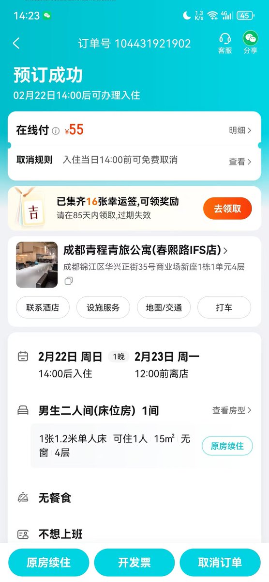 黑炭 早泄 tweet media