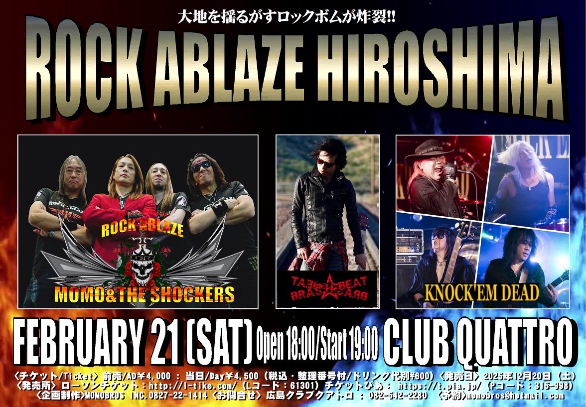 0811pon's tweet photo. 広島‼︎今週末2/21(土)は久々に広島クラブクアトロでMOMO&amp;THE SHOCKERSライブじゃあ🔥🔥🔥
LEOおいちゃん（MARINO）率いる大阪からのKNOCK'EM DEAD！
精力的に動きまくって広島でもお馴染みのKOJI率いる東京からのBRASH BEAT！
と共にヘヴィで楽しいROCKSHOWを堪能して戴きましょう🤘🤘🤘🤣🤣🤣🔥🔥 https://t.co/M6P6XoXw23