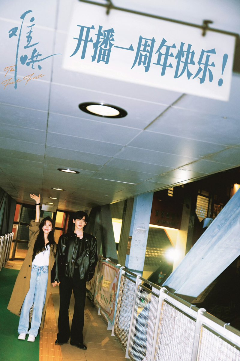 The First Frost | #难哄 tweet media