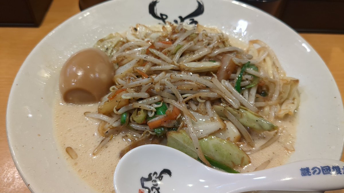 麺ZINさいとうでタンメン😋 1周して原点の味玉トッピングに落ち着い