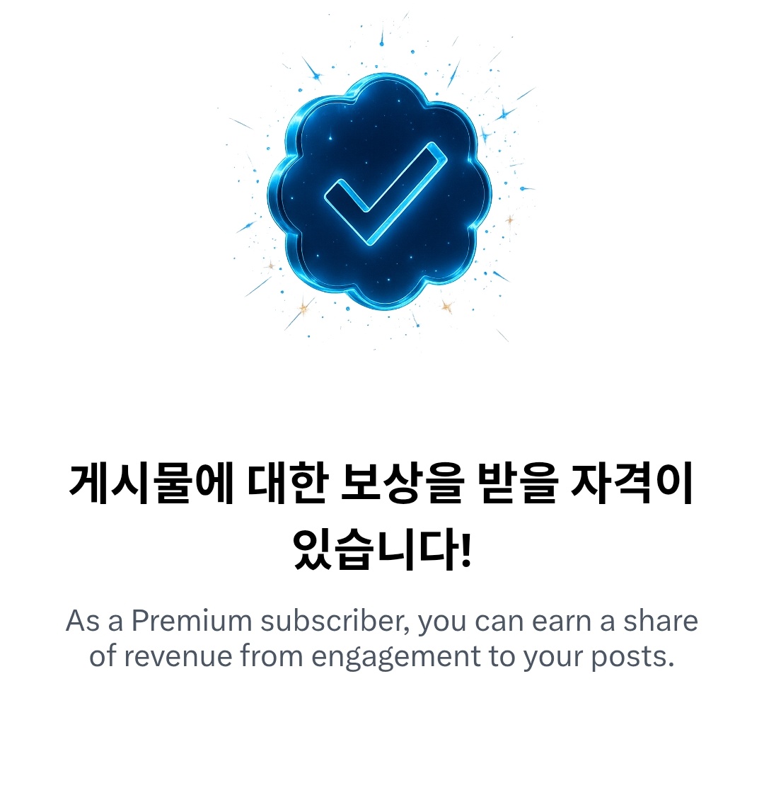 bbangtak22's tweet photo. 여러분 저 됐어요!!

정직원 됐어요!!!!!! 갸아악 
트친들이 내빵보고 침흘려준 덕분이에요
넘넘 고마오 다들🫶🫶
한달하고 2주 걸렸어요 우리모두 할수이따!!!
앞으로도 잘 부탁해요 공듀들💕 https://t.co/UHhiqZI1e5
