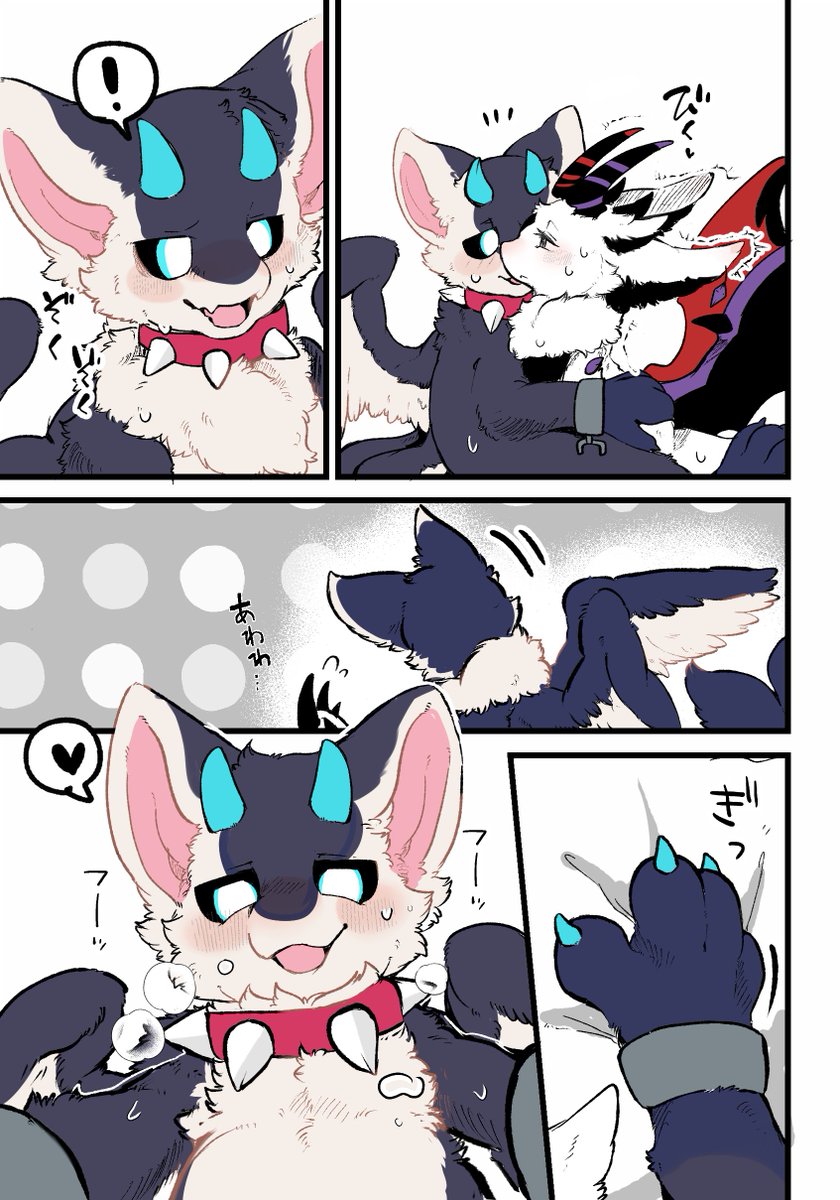Totemooyabaka_R-18 tweet media