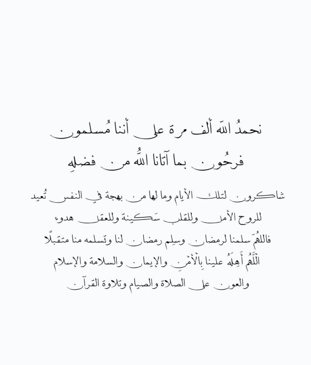 wejdan_yahya's tweet photo. ♥️✨#رمضان_كريم #رمضان https://t.co/vPYNlW6J1L