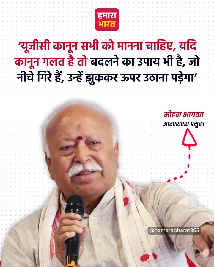 🇮🇳 जगत्गुरू सुनील 🚩 tweet media