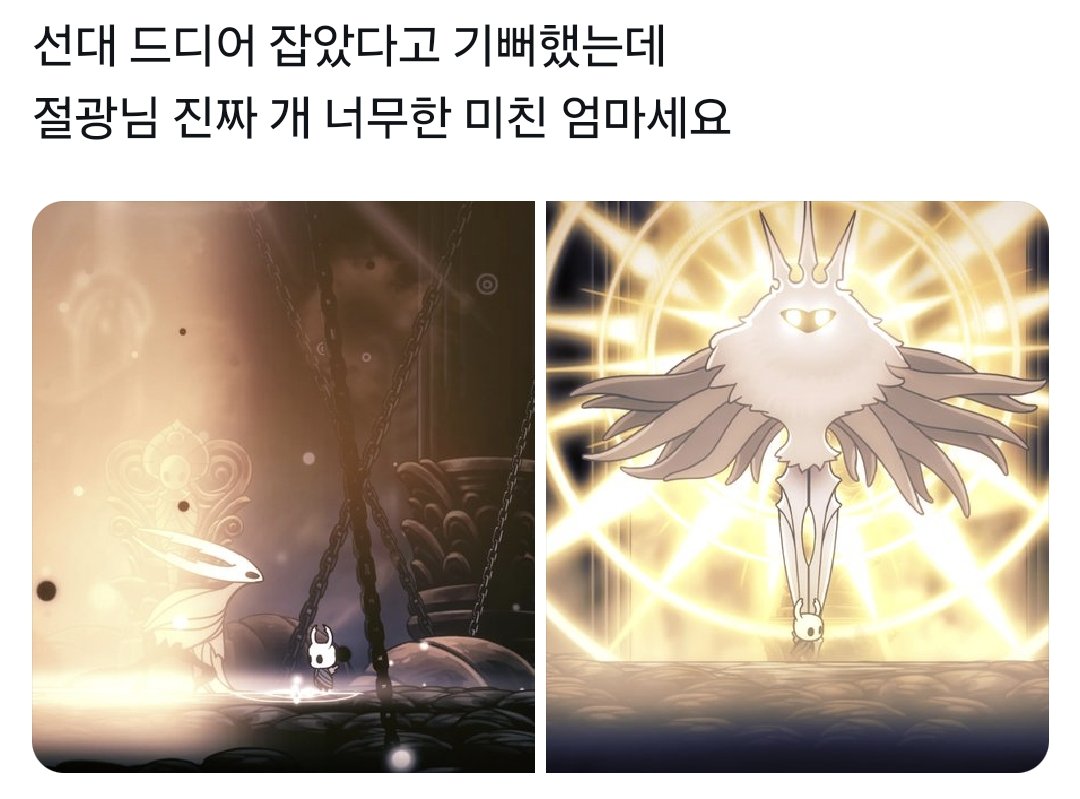bubug_owo's tweet photo. 안녕하세요여러분근황입니다회색애도자보는김에다시할나를잡앗는데갑자기5문이하고싶더라구요그래서드가를드가했더니드디어슨대님잡고절광엄마팬미팅했습니다역시무서운원조엄마기사님을아주가루로만들어버리더군요무섭씁니다여러분새해복많이받으세요 https://t.co/WUwIU8Gxeu