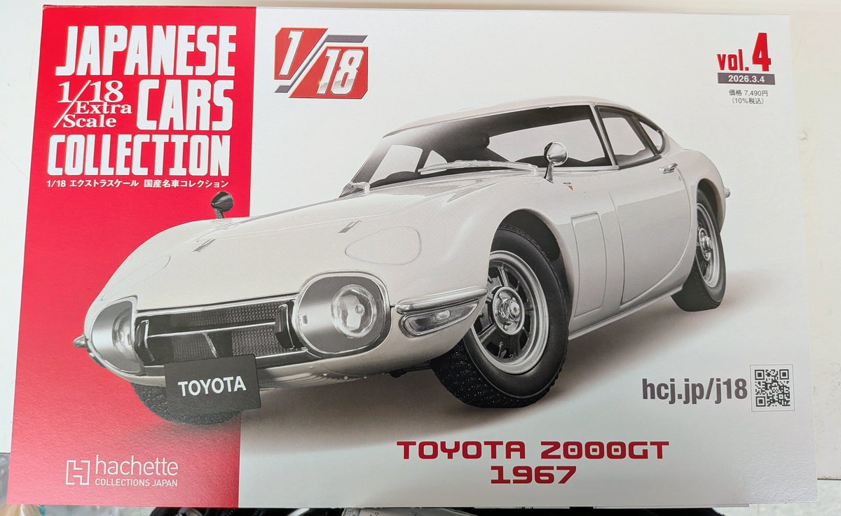 ?書籍売り場よりお知らせです? 1/18エクストラスケール国産名車 