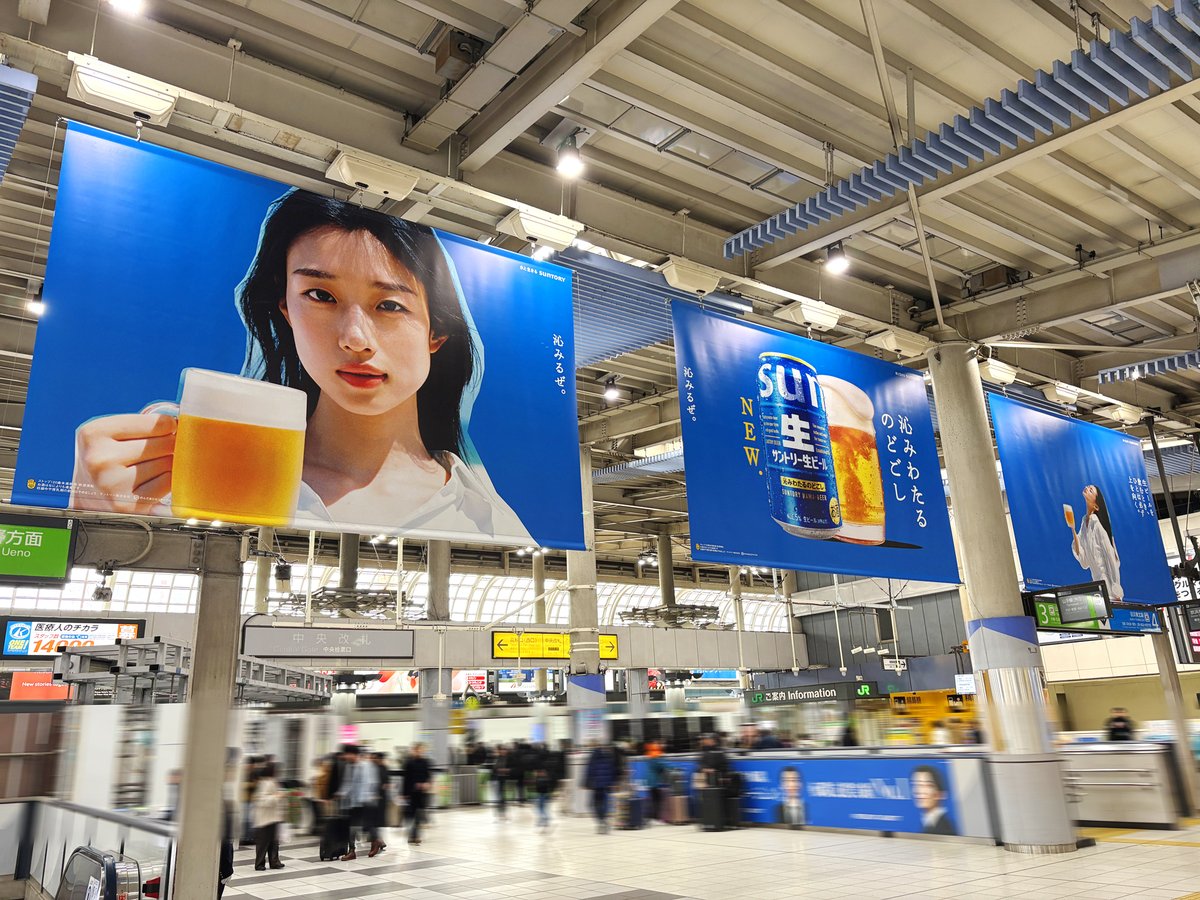 河合優実 さんを起用したサントリー生ビールの広告は、JR品川駅改札内