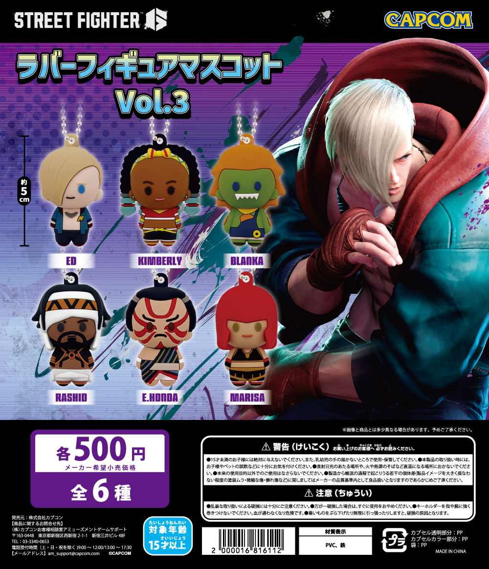 CAPCOM カプセルラボ(CAPSULE LAB) tweet media