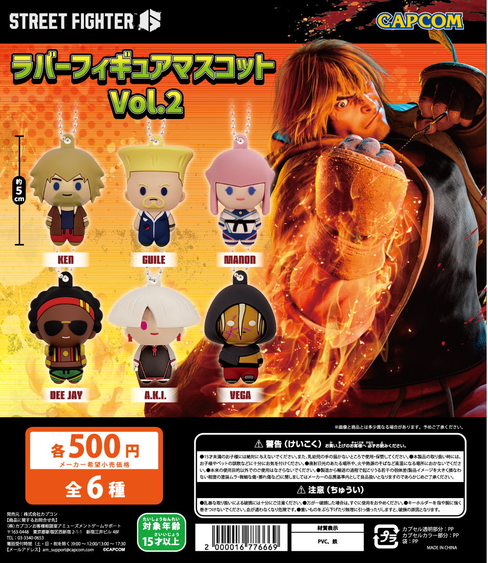 CAPCOM カプセルラボ(CAPSULE LAB) tweet media