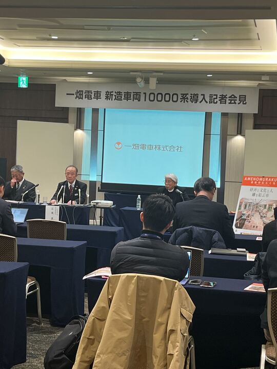 ichibatadensya's tweet photo. 本日2026年2月18日（水）、一畑電車新造車両10000系の記者会見を、ホテル一畑にて開催いたしました。
本車両は本年秋頃のデビューを予定しております。
通勤・通学は勿論、観光列車としても幅広く活躍してまいりますので、皆様ぜひご期待ください。 https://t.co/vK5LJjWiRp