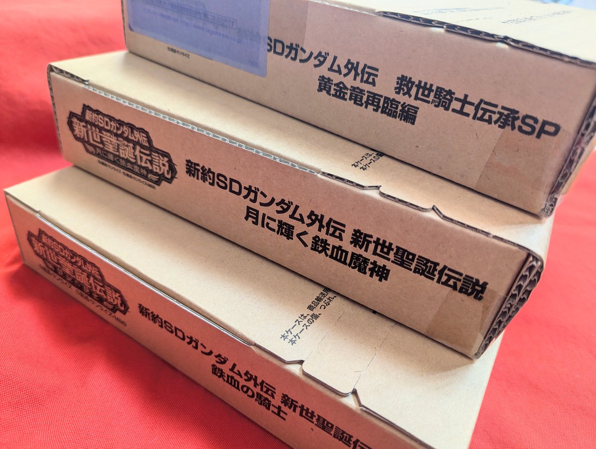 まんだらけ福岡店入荷情報】 新約SDガンダム外伝のコンプリート