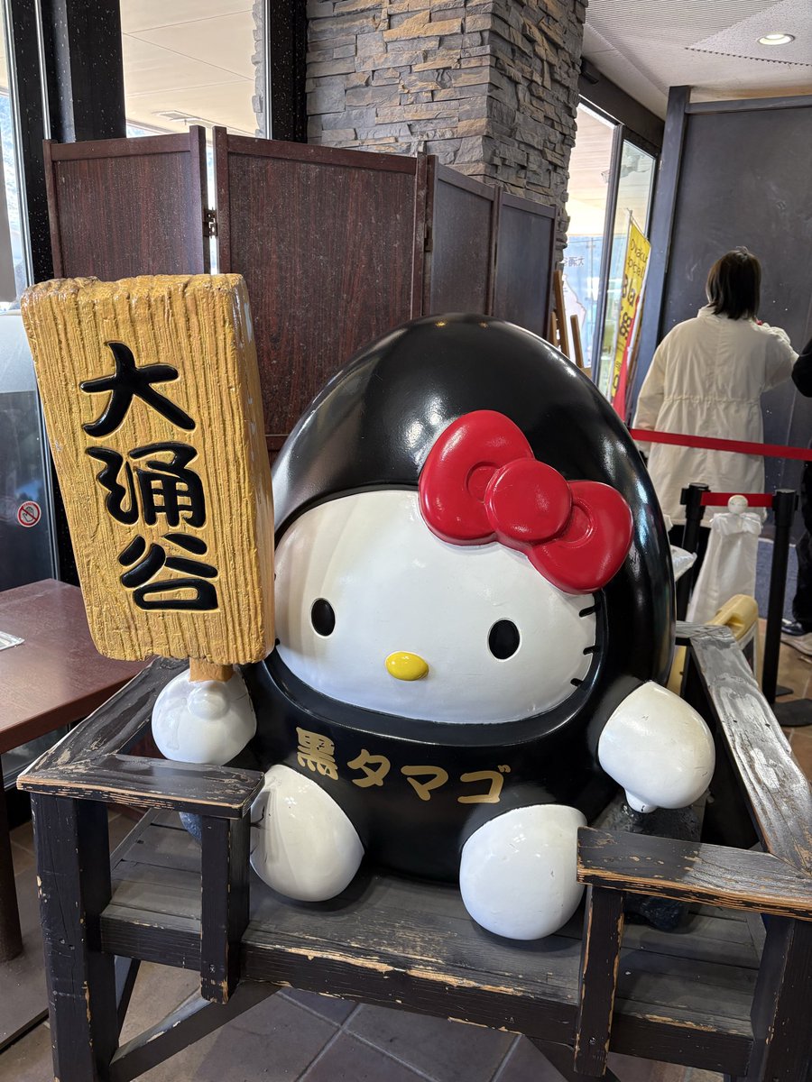 nyaconeco's tweet photo. ぶらり🐣 https://t.co/nVsspi1x43