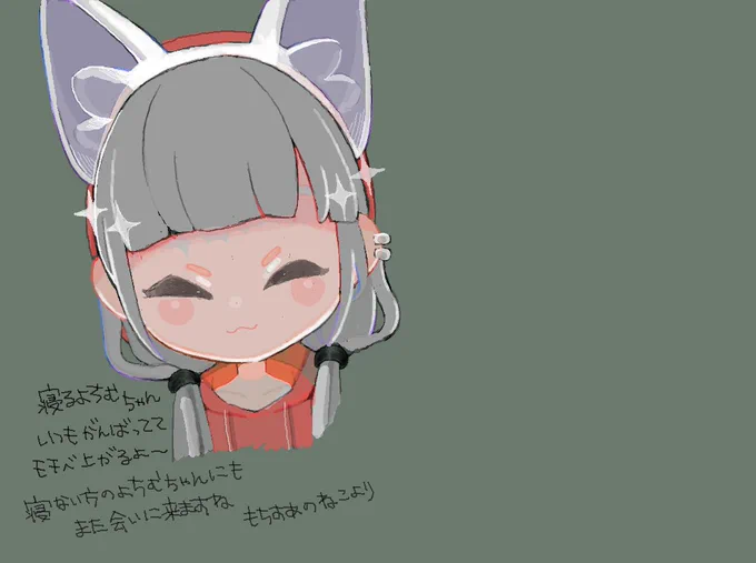 よちむちゃんのお部屋「雨の日を植物と過ごす部屋」 黒板設置されてたんで描いたんだけど 同期したら顔面暗ーくなっちゃった 本当はこんな感じだったのに ごめんねー黒板は気をつけよー