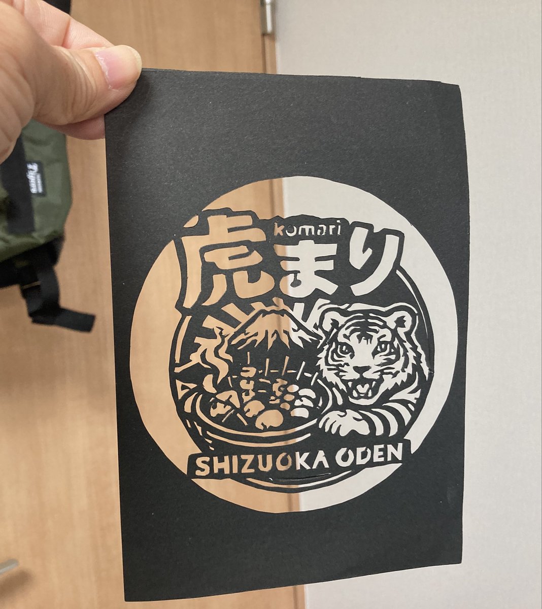 とらこ様 しずとらこ (@sizutorako555) / Posts / X