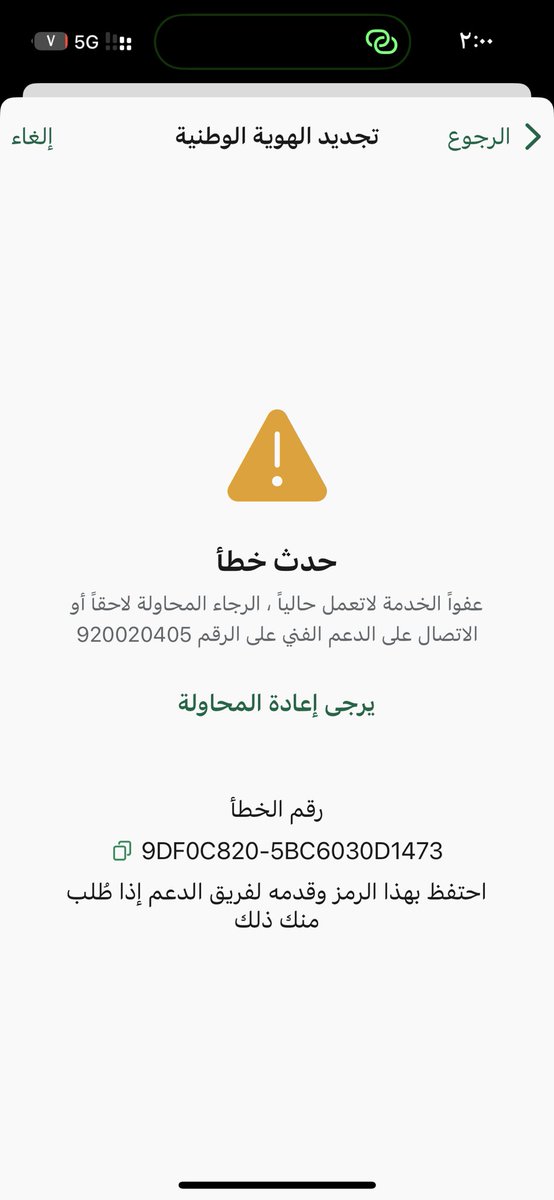 12aserh's tweet photo. @AhwalKSA @AhwalCare https://t.co/3pXWAk9M6Q