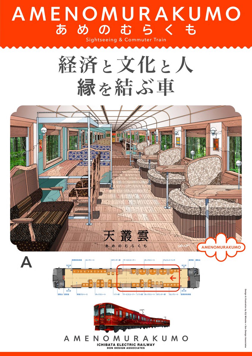 ichibatadensya's tweet photo. 本日2026年2月18日（水）、一畑電車新造車両10000系の記者会見を、ホテル一畑にて開催いたしました。
本車両は本年秋頃のデビューを予定しております。
通勤・通学は勿論、観光列車としても幅広く活躍してまいりますので、皆様ぜひご期待ください。 https://t.co/vK5LJjWiRp
