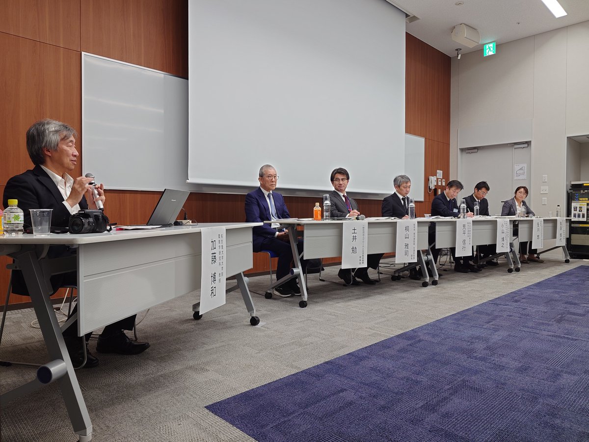 officeEST's tweet photo. 【2月16日に第50回EST脱炭素交通創発セミナー「交通分野の脱炭素化のこれまでとこれから」を開催しました！】
会場52名、WEB配信154名にお申し込みいただき「ESTそして交通脱炭素化の社会実装推進に何が必要か？」について議論しました。資料集、配信動画を公開中です。https://t.co/fyM5wnv9pF
#EST https://t.co/BMou4UaYwf