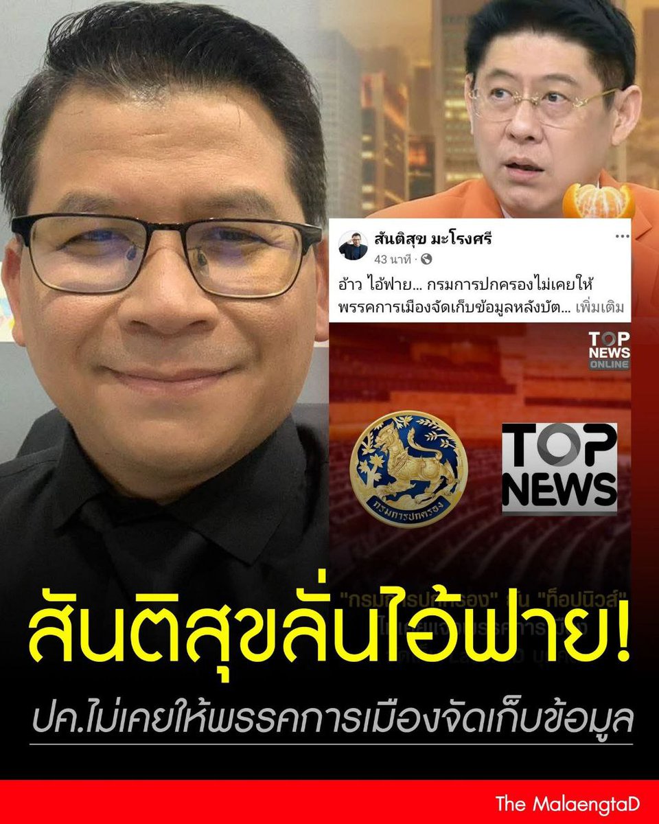 เจ๊จุก คลองสาม tweet media