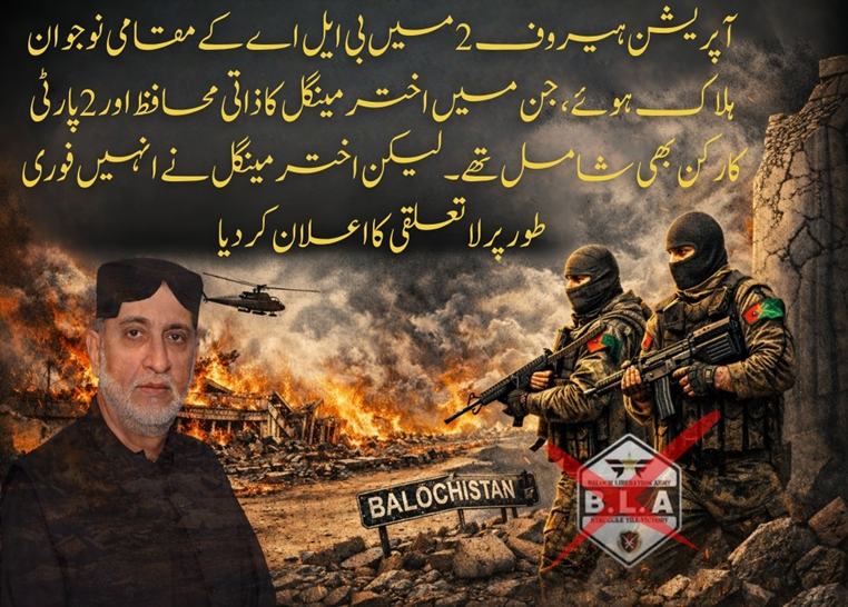 آپریشن ہیروف 2 کے بعد یہ تاثر ابھرا کہ مقامی نوجوانوں کی ہلاکت کے باوجود سیاسی قیادت نے لاتعلقی اختیار کر لی۔ ماضی کے دعوے اور وعدے عملی اقدامات میں تبدیل نہ ہو سکے، جس پر عوام میں سوالات جنم لے رہے ہیں
#OperationHerof2 #PoliticalAccountability #JusticeForYouth