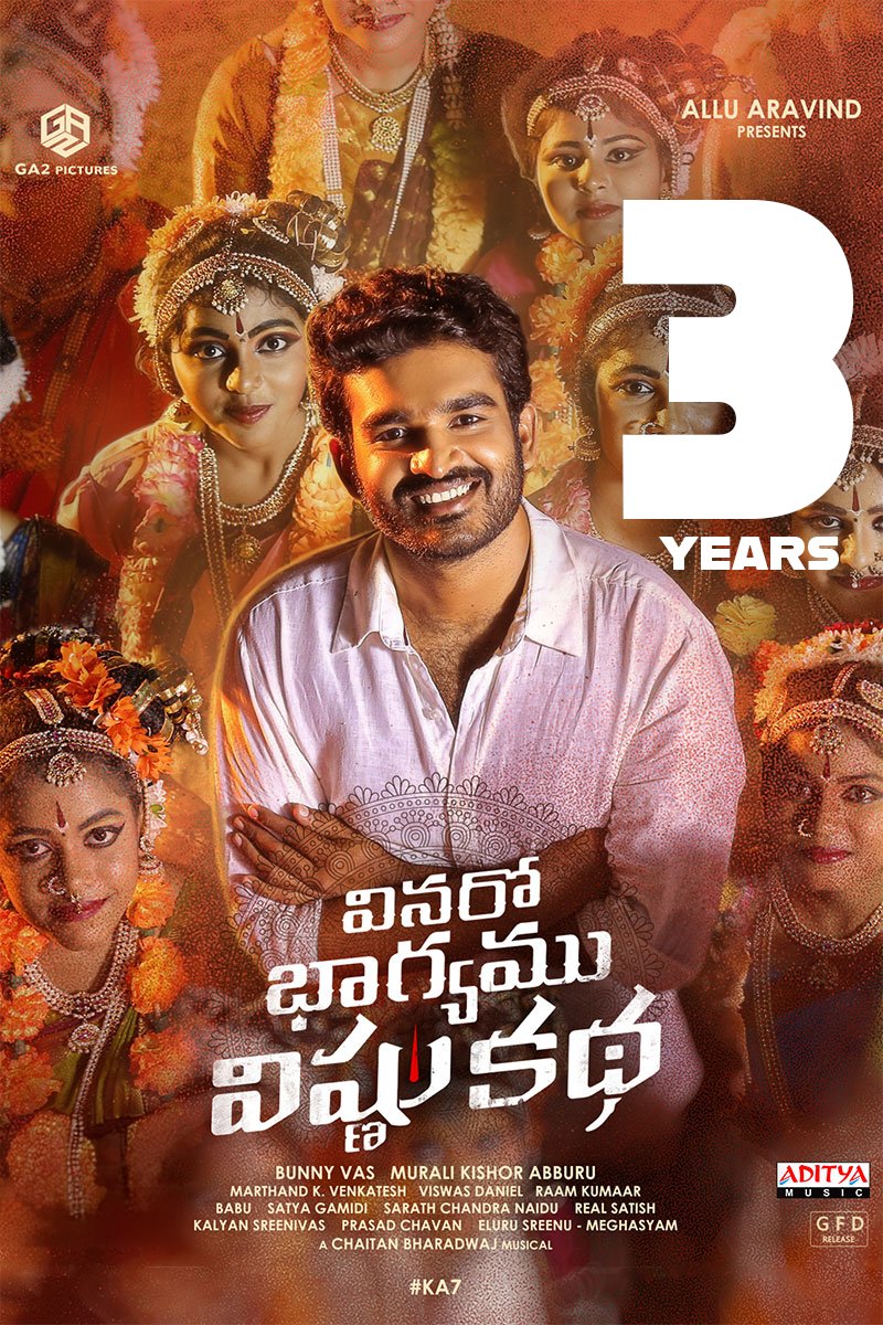SureshPRO_'s tweet photo. 3 Years of Multi Genre Mad Entertainer #VBVK 🤩
Vishnu @Kiran_Abbavaram made us fall in love with Fun, Emotions & most interesting Neighboring concept❤️🔥
#3YearsForVBVK #VinaroBhagyamuVishnuKatha https://t.co/LK5p92uDl9