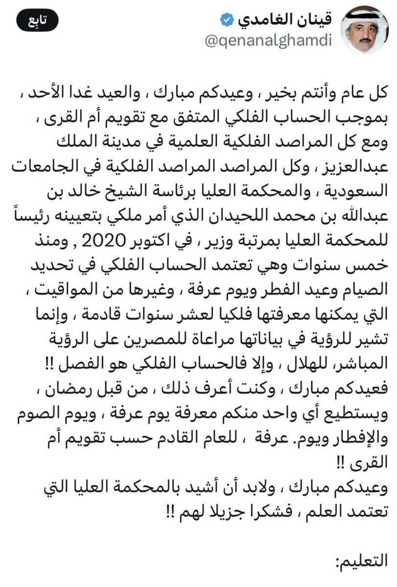 moayadalawami's tweet photo. @Ft_9l @Leayalil @watanserb_news https://t.co/RZctKMLg3O