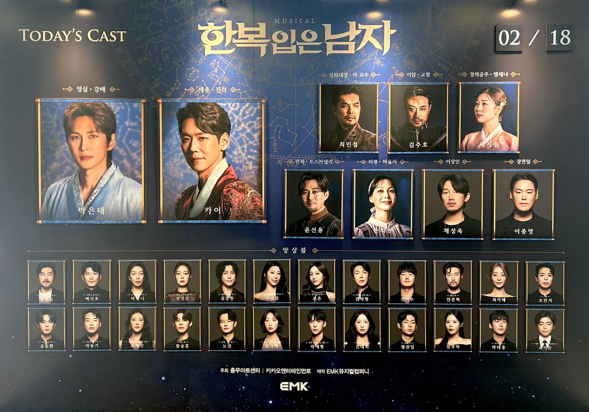 [한복을 입은 남자] 26.02.18 자첫

🧧은카!!
