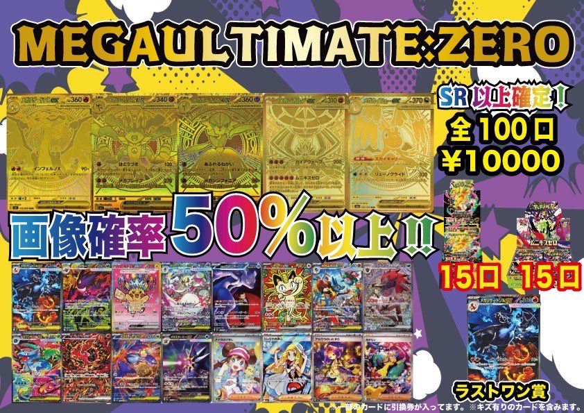 こちら完売いたしました‼️ ご購入いただきありがとうございます✨✨