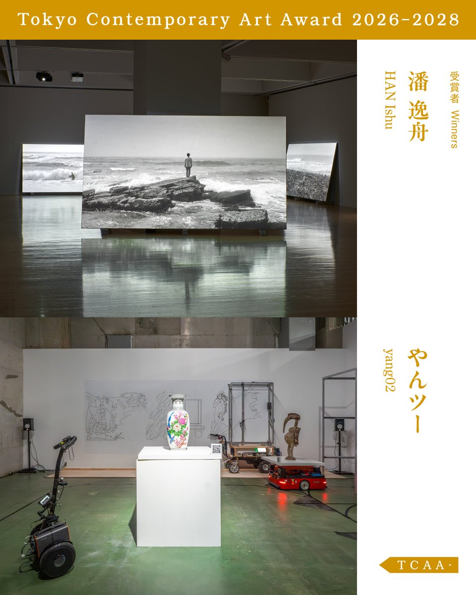トーキョーアーツアンドスペース Tokyo Arts and Space（TOKAS） tweet media