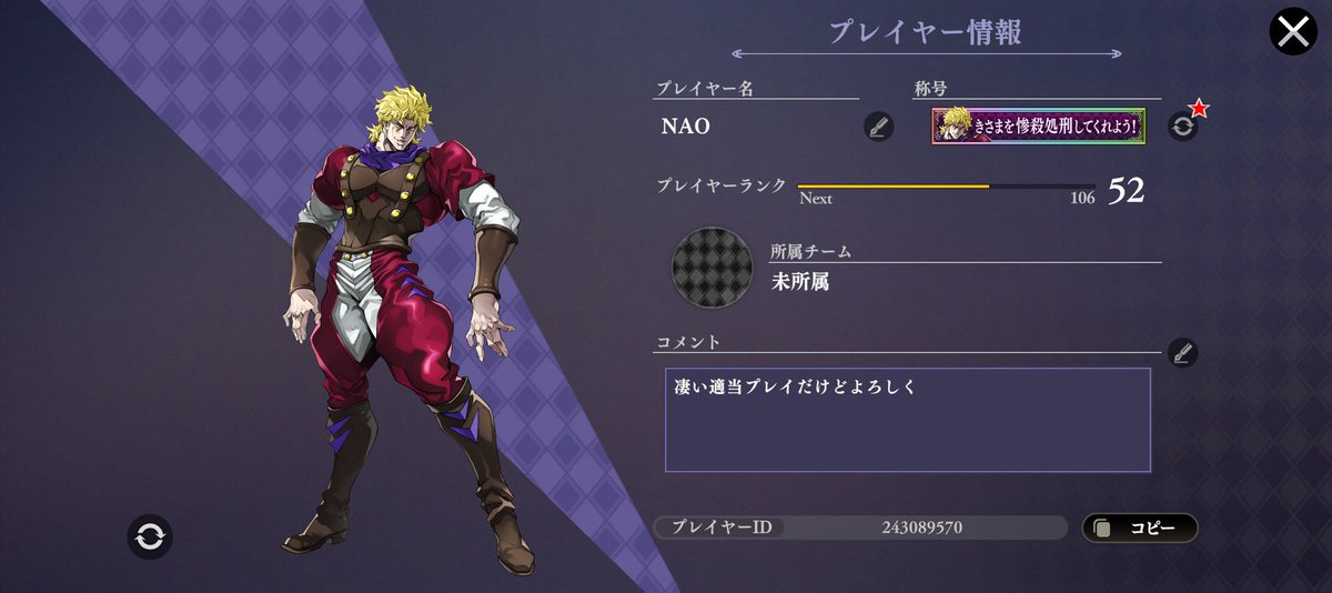 NAO(ナオト) tweet media