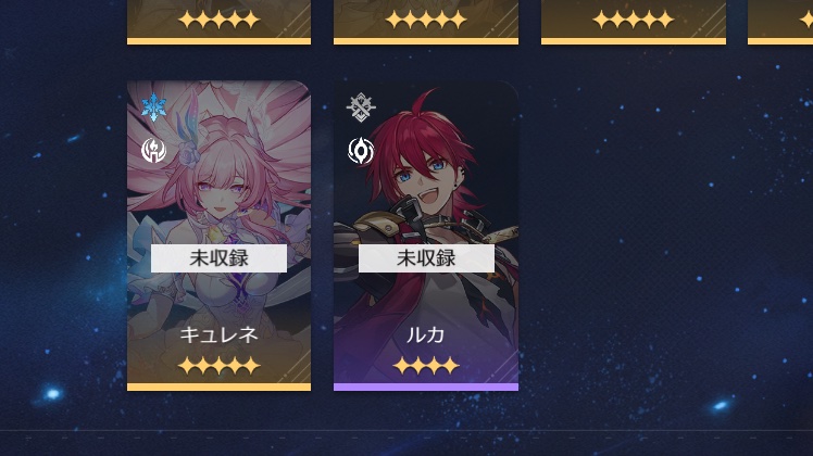 びっくりした うちにルカいなかった